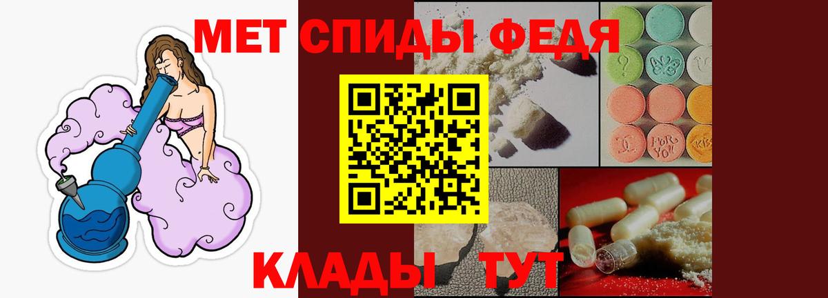 площадка официальный сайт  Вход с VPN  Муром  АМФ Розовый  Амфетамин 