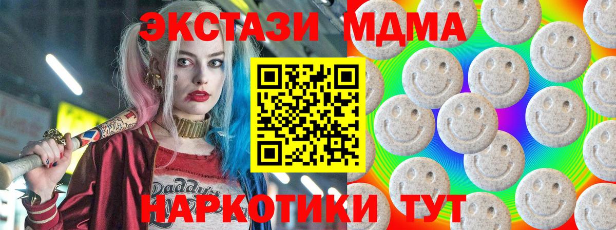Ecstasy mix  как найти наркотики  ЭКСТАЗИ  Вход с VPN  Муром  ЭКСТАЗИ 280мг 