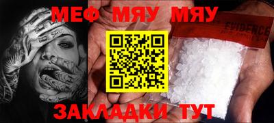 дживик Бугуруслан