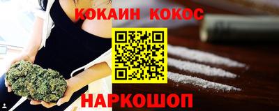 гашишное масло Бузулук