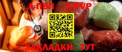 дживик Будённовск