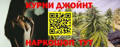гашишное масло Бузулук