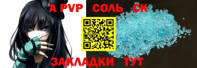 дживик Бугуруслан