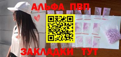 гашишное масло Бузулук