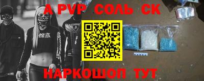 дживик Бугуруслан