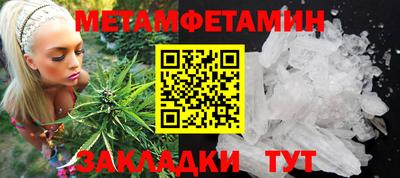 дживик Будённовск