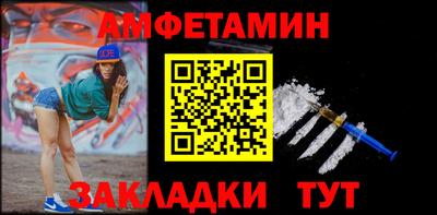 дживик Будённовск