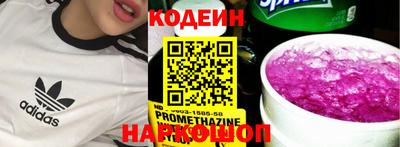 дживик Будённовск