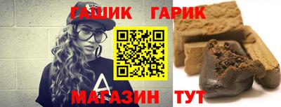дживик Бугуруслан