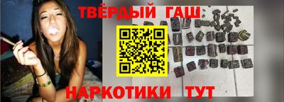 гашишное масло Бузулук