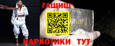 гашишное масло Бузулук