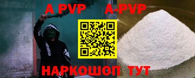 дживик Будённовск
