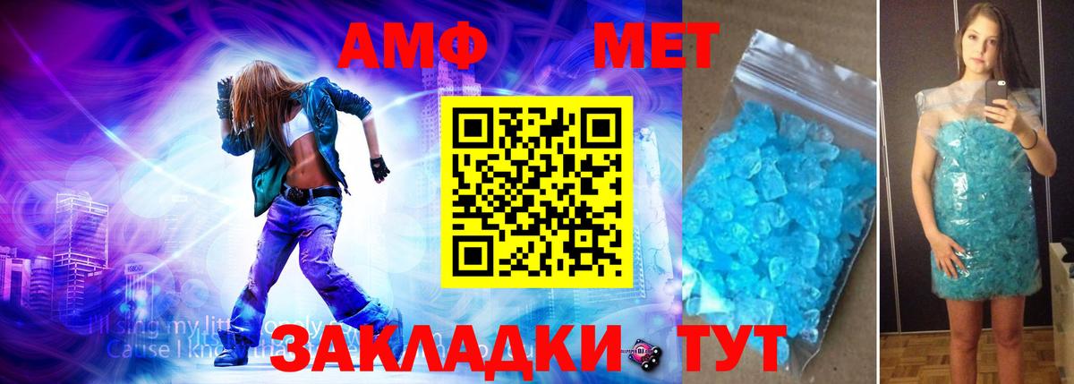 Муром  Первитин Methamphetamine  Вход с VPN 