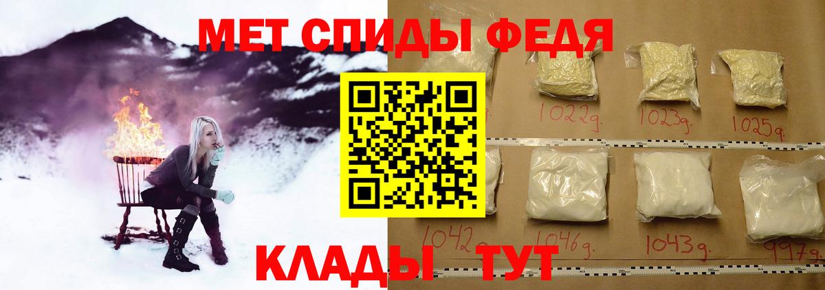 Метамфетамин витя Муром