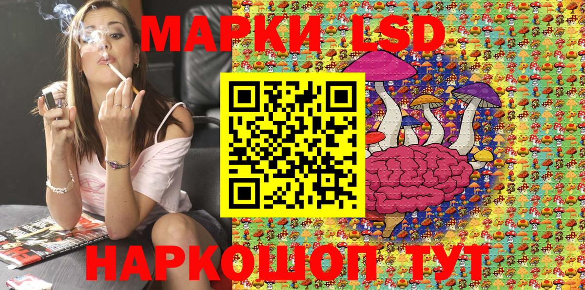 Марки NBOMe 1,8мг  Марки NBOMe 1,8мг  Вход с VPN  Муром 