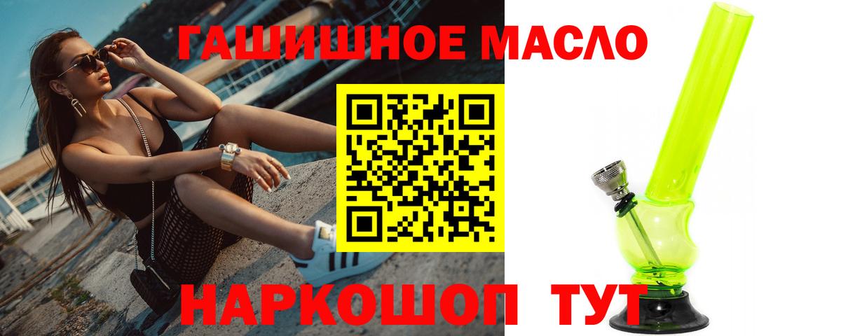 Дистиллят ТГК вейп  где продают наркотики  Муром  Вход с VPN 